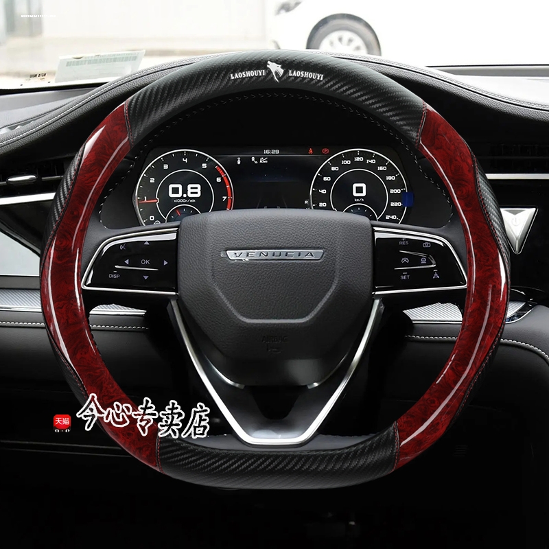 适用东风启辰D60PLUS专用真皮方向盘套2021款启程T70汽车防滑把套