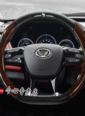 北汽幻速方向盘套真皮S3 S 7H2 S2 H5 H3 S5 S6碳纤汽车把套四季