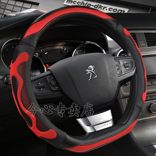 东风标致308 408 508 2008标志301 3008方向盘套夏季时尚通用的所