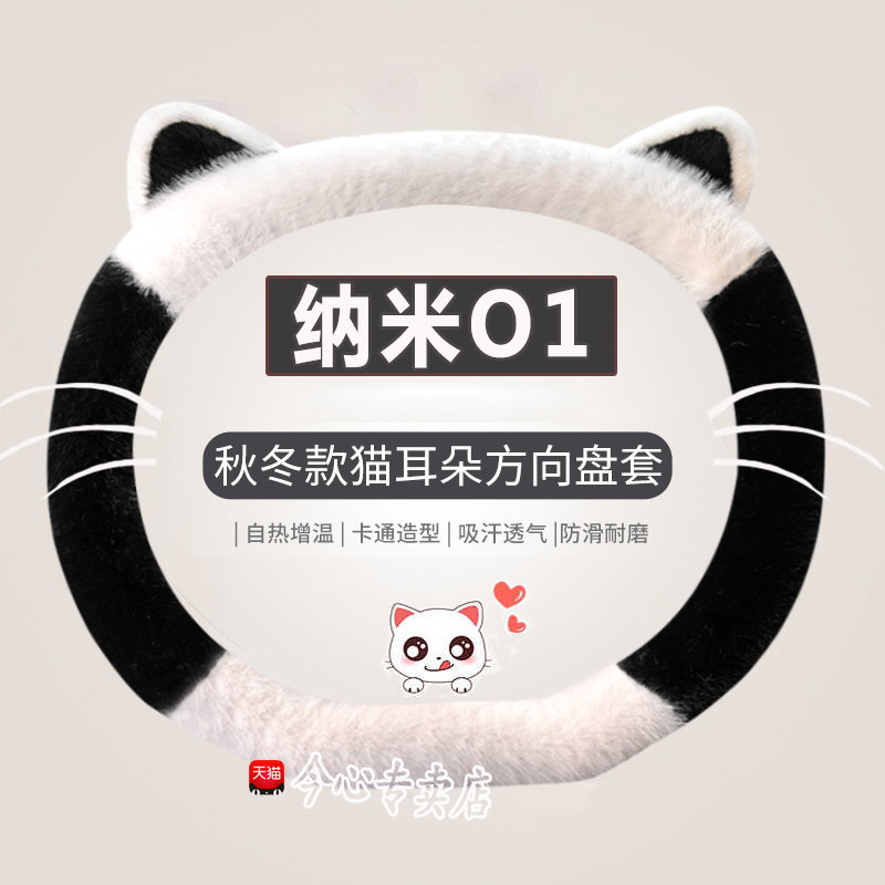 保暖不掉毛  时尚个性