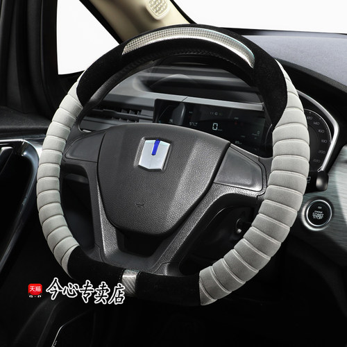 吉利冬季直套式方向盘套