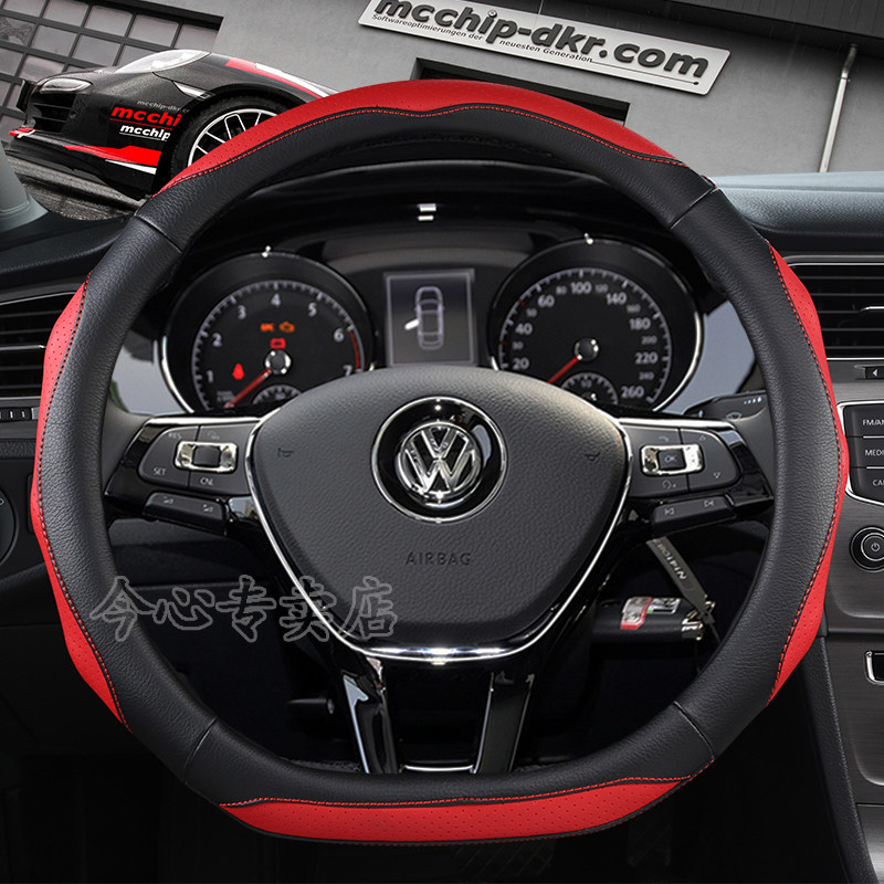 2019款大众迈腾方向盘套新b8运动b7时尚19防滑老款b6老汽车把套夏