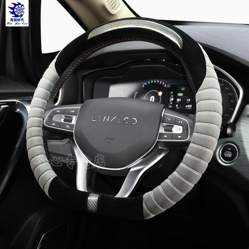 适用于领克01 02 03方向盘套冬季汽车用品内饰改装饰灵克d型把套