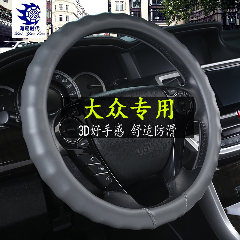 3D好手感   舒适   防滑