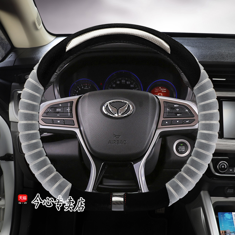 北汽冬季直套式方向盘套