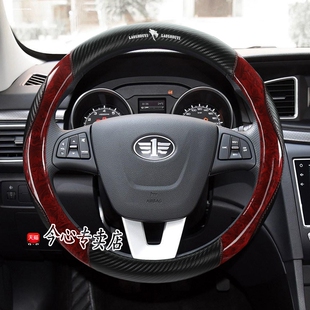 X80四季 奔腾X40新能源B30EV B90 B70 方向盘套汽车专用把套子 B50