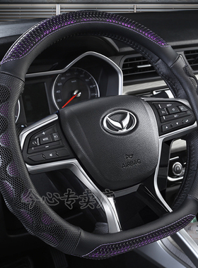 北汽幻速s3l方向盘套S2 H3 S3 S6 S7 H2E S5汽车专用四季通用皮套