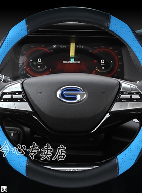 广汽埃安炫580魅630方向盘套真皮AION S V LX丰田iA5把套专用免缝
