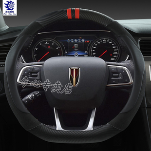 2020 19款红旗H5 HS5 专用翻毛皮汽车方向盘套四季免手缝通用把套