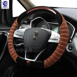 T77 B90冬季 B30EV B70 短毛绒方向盘套D型把套可爱女 B50 奔腾T33