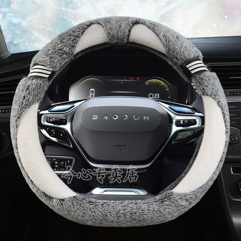 宝骏改装冬季把套