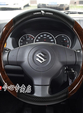 适用铃木维特拉vitara专用方向盘套16-17-18款防滑免手缝汽车把套
