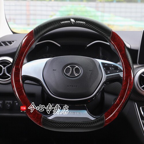 时尚 个性 防滑
