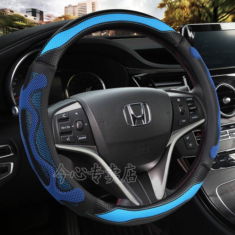 本田锋范思铂睿艾力绅四季把套