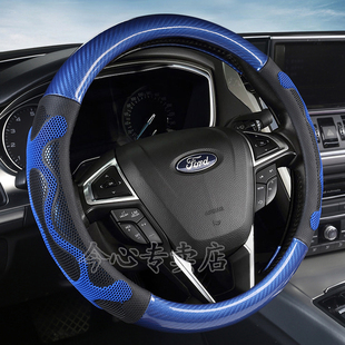 适用于福特15款锐界福睿斯福克斯翼博新蒙迪欧翼虎致胜方向盘套夏