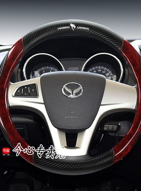 北汽幻速方向盘套S2/S3/S5/S6/S7/H3/H5/H2/H6/H2V防滑专用把套夏