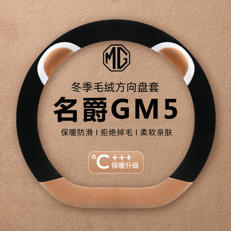 保暖不掉毛 冬季毛绒