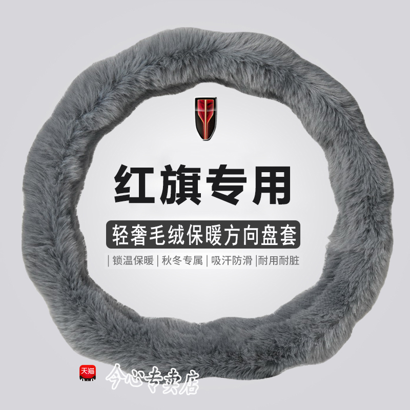 保暖不掉毛 时尚个性