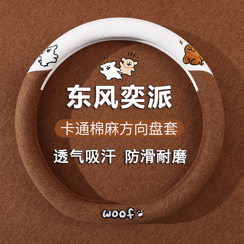 吸汗防滑  内饰改装饰   好手感