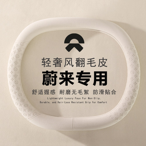 吸汗防滑   内饰改装