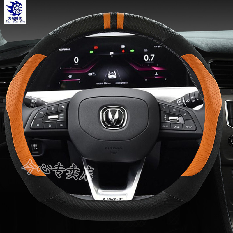 适用于20-22款长安uni-t引力方向盘套unit免手缝把套改装内饰