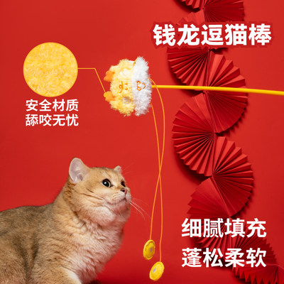 钱龙逗猫棒猫咪创意玩具好质量