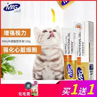 Mag kem mèo dinh dưỡng mèo con đặc biệt vỗ béo mèo mang thai bổ sung vitamin dinh dưỡng taurine dạ dày 120g - Cat / Dog Health bổ sung cho mèo con uống sữa gì