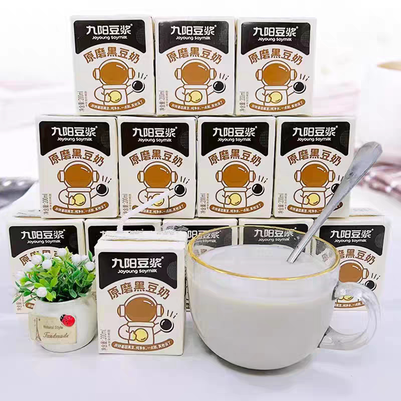 九阳豆浆原磨黑豆浆200ml*12盒整箱儿童学生成人早餐豆奶盒装即食