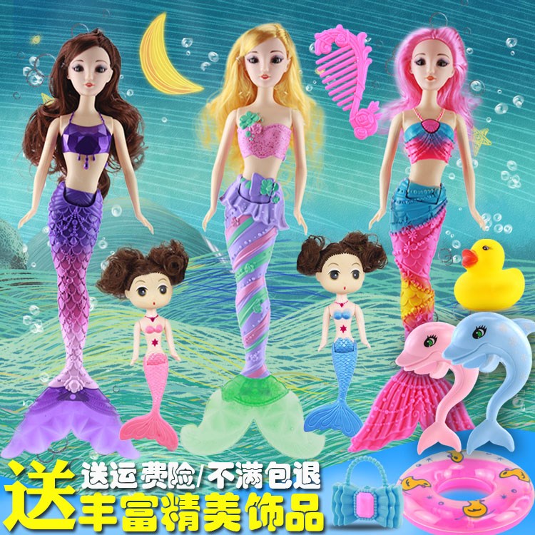 芭比娃娃梦幻人鱼公主海豚儿童玩具热销0件限时秒杀