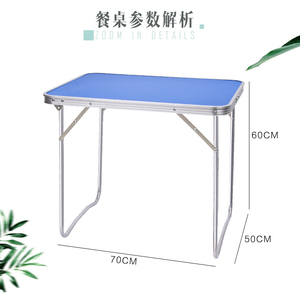 户外折叠桌折叠餐桌摆摊折叠桌便携式简易桌家用折叠小桌子