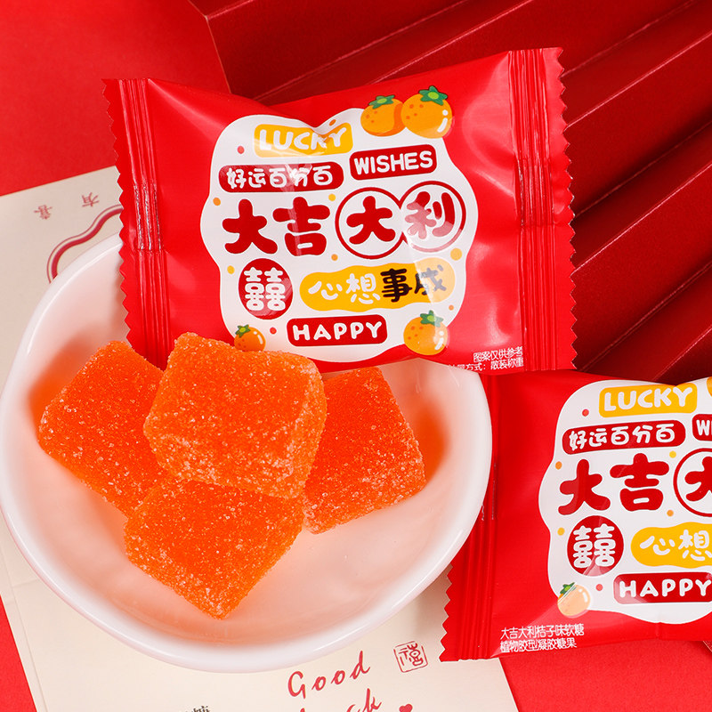 结婚喜糖订婚专用散装批发乔迁之喜入宅上梁糖果喜事混合桔子软糖,零食/坚果/特产,喜糖,淘宝优惠券,粉丝福利购,淘宝优惠卷
