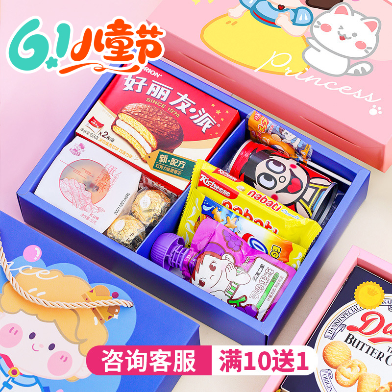 儿童零食礼盒大礼包生日伴手礼
