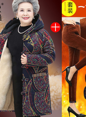 奶奶装冬装棉衣中长款加绒外套老人棉袄老太太棉服妈妈中老年女装