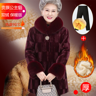 老年人奶奶冬装 外套加绒加厚妈妈皮草6080岁婆婆老太太水貂绒上衣