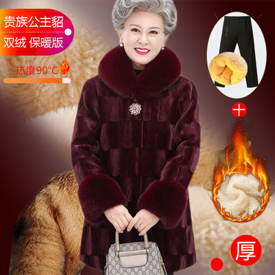 中老年人老太太加绒加厚貂绒大衣