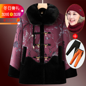 妈妈冬装 一体加绒加厚老太太 新中式 外套中老年奶奶装 棉衣秋冬新款