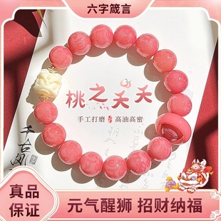 正品云恩六字箴言醒狮单圈菩提手串学生文玩雕刻盘玩解压男女士