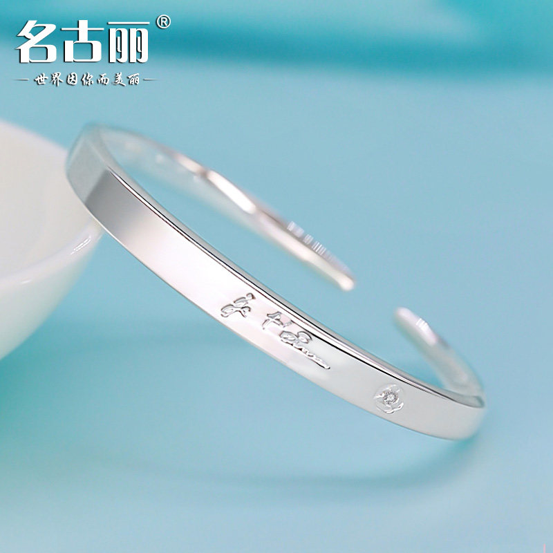 法语我爱你9999纯银手镯女光面足银镯子韩版镶钻送女友免费可刻字