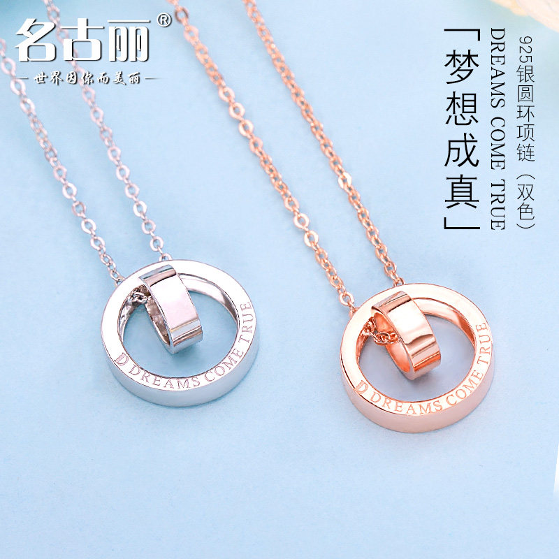 925银三环吊坠双环欧美字母白金色镀18K玫瑰金链子圆环纯银项链女