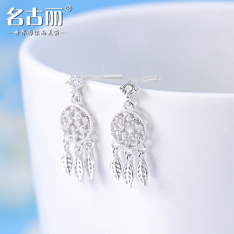 捕梦网耳环S925银耳钉纯银耳饰潮女镂空个性镶钻闪耳坠流苏银饰品