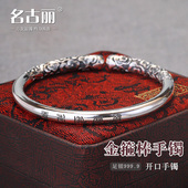 9999纯银手镯男女款 手工复古文艺祥云纹银手环 足银如意金箍棒大码