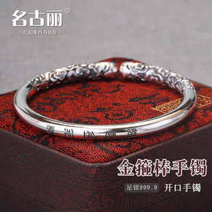 9999纯银手镯男女款 手工复古文艺祥云纹银手环 足银如意金箍棒大码