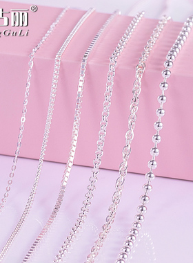 999纯银链子足银项链女细链白银珠子裸链圆珠珠链无吊坠链条素链