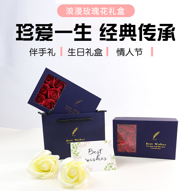 玫瑰花礼品盒 圣诞节礼物 首饰创意收纳盒 闺蜜送女友