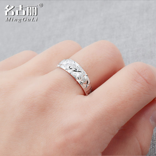 满天星福字纯银银戒指女可调节