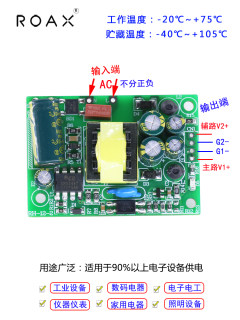 0电源模块v800.5v板a124v45a65va12/转.0隔离220a.2W降压裸.双路