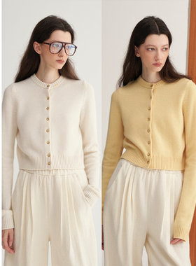 MAISON CECILE五色/羊绒密实温暖软糯显比例针织开衫