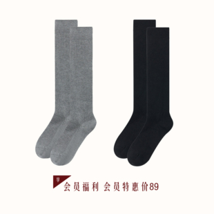 三双 会员特惠89 会员福利条纹百搭实用针织长袜 CECILE MAISON
