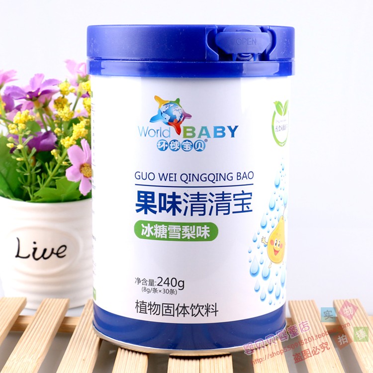 环球宝贝果味清清宝8克*30条独立包装水果草莓雪梨苹果香橙清火宝