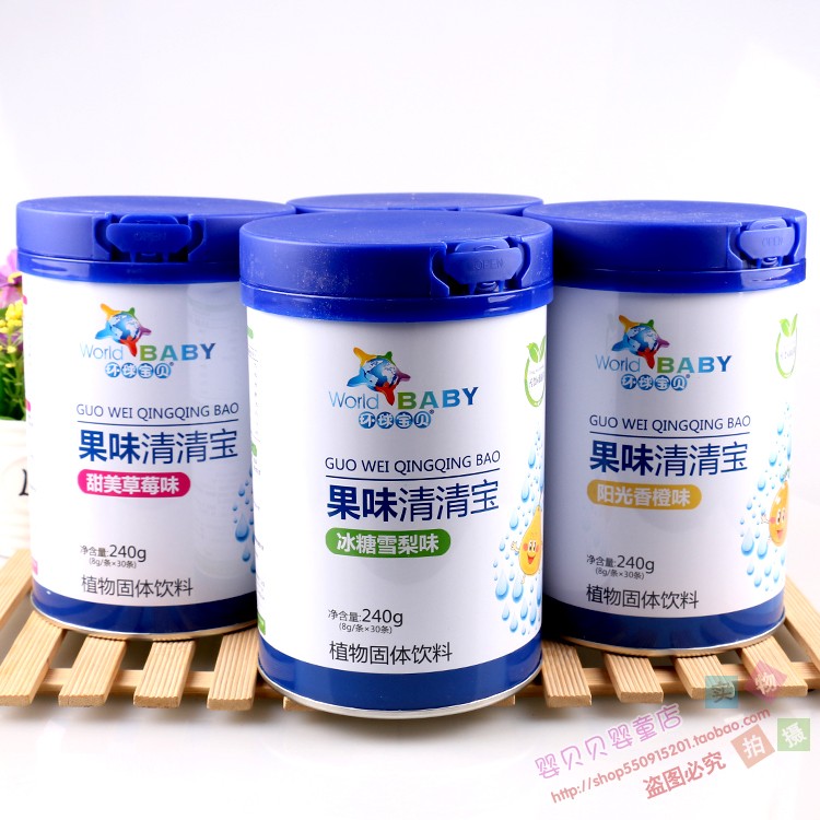 环球宝贝果味清清宝8克*30条独立包装水果草莓雪梨苹果香橙清火宝